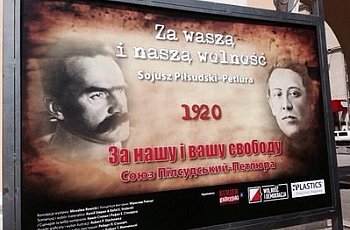 Відкриття виставки, присвяченої польсько-українській перемозі 1920-го року