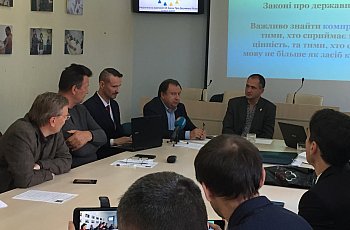 Голова Комітету з питань культури і духовності Микола Княжицький взяв участь в круглому столі на тему 