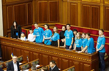 Вперше в історії України діти відкрили роботу сесії Верховної Ради України