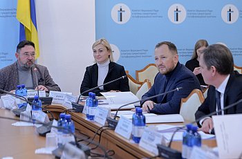 Засідання Комітету з питань гуманітарної та інформаційної політики від 1 грудня 2021 року
